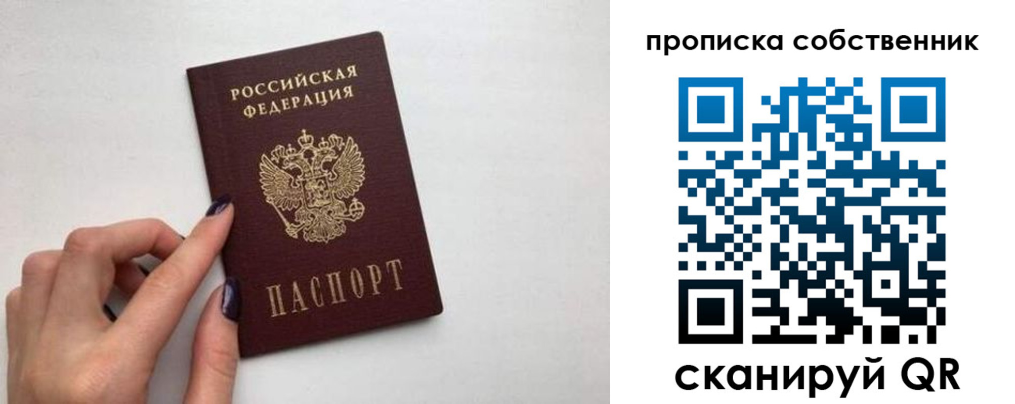 миграционный учет в Козьмодемьянске