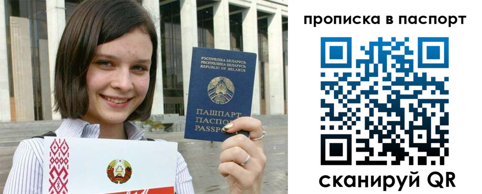 прописка в квартире в Козьмодемьянске