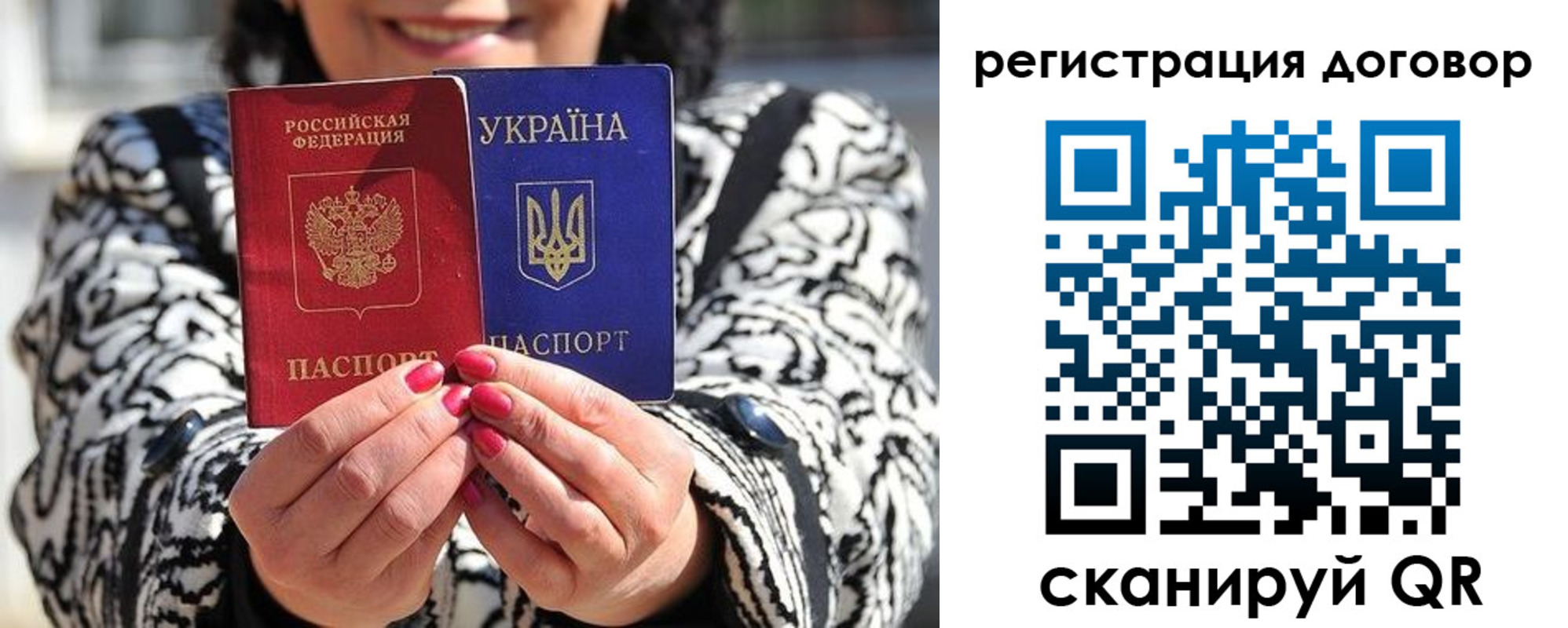временная регистрация госуслуги в Козьмодемьянске