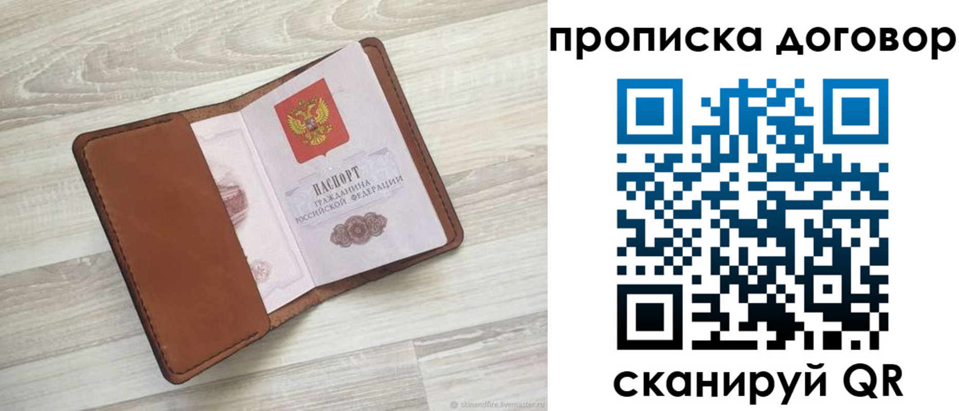 пропишу в квартире в Козьмодемьянске