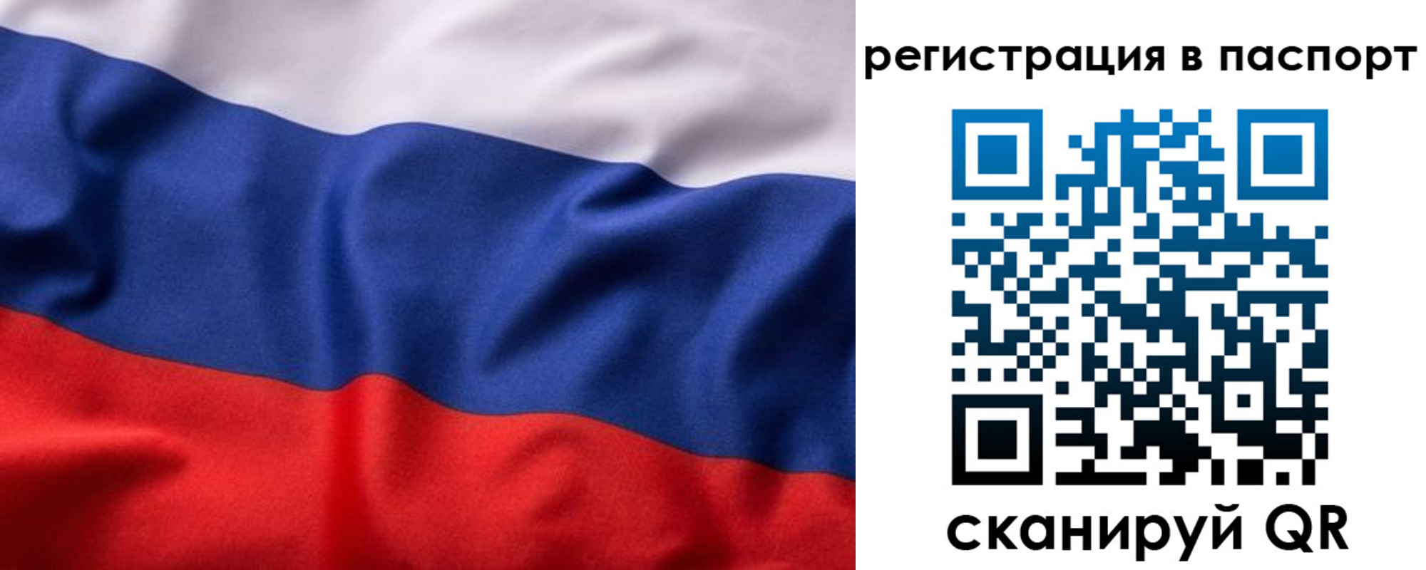 временная регистрация законно в Козьмодемьянске