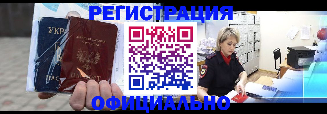 где прописаться в Козьмодемьянске