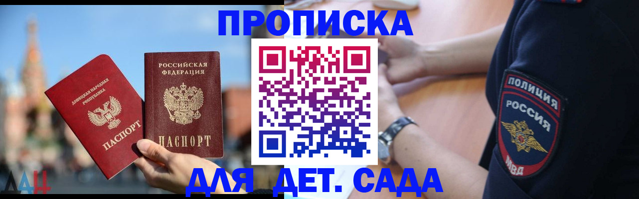 найти адрес прописки в Козьмодемьянске